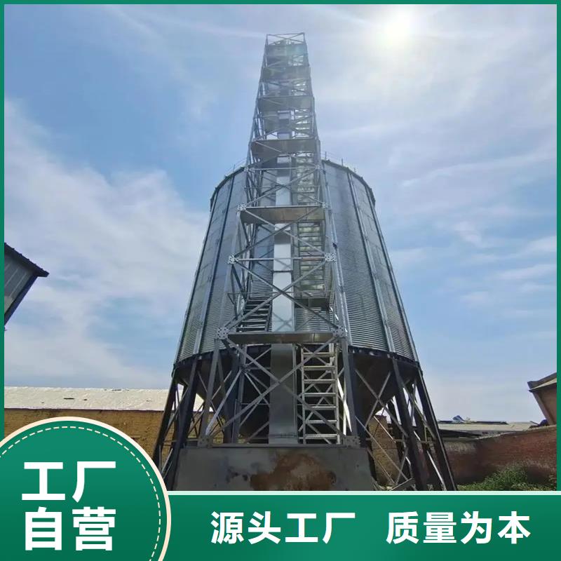 玉米豆类装配式钢板库现货供应