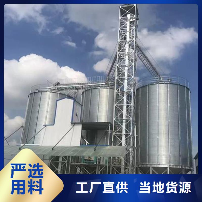 粮食仓储设备当天发货