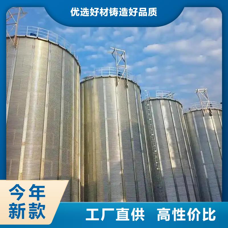 镀锌装配式粮仓全国走货