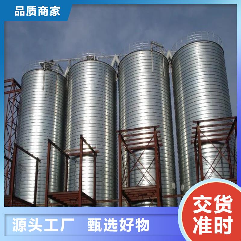 甄选：装配式粮食钢板库厂家