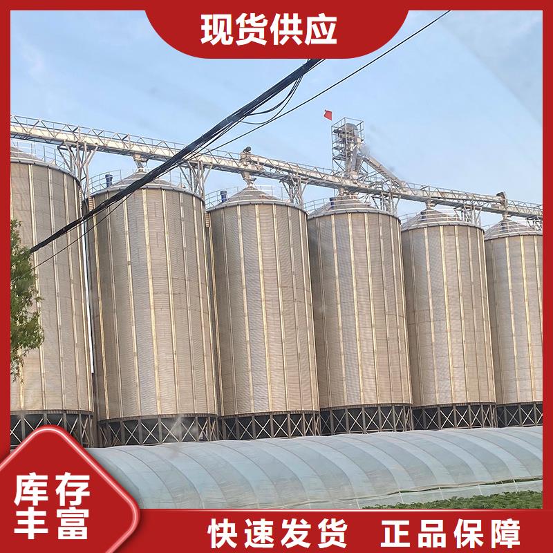本地的镀锌板粮仓生产厂家