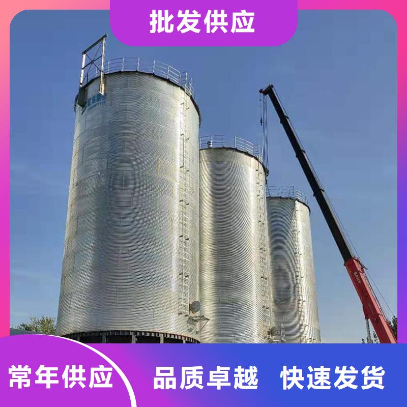 供应批发粮食仓储设备-品牌
