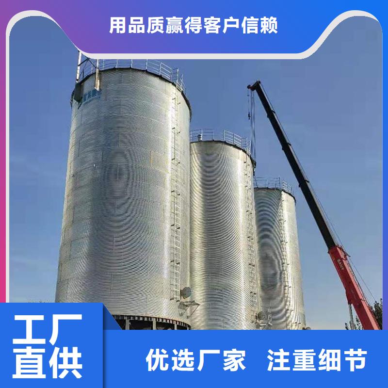 粮食装配式粮仓钢板仓优质之选
