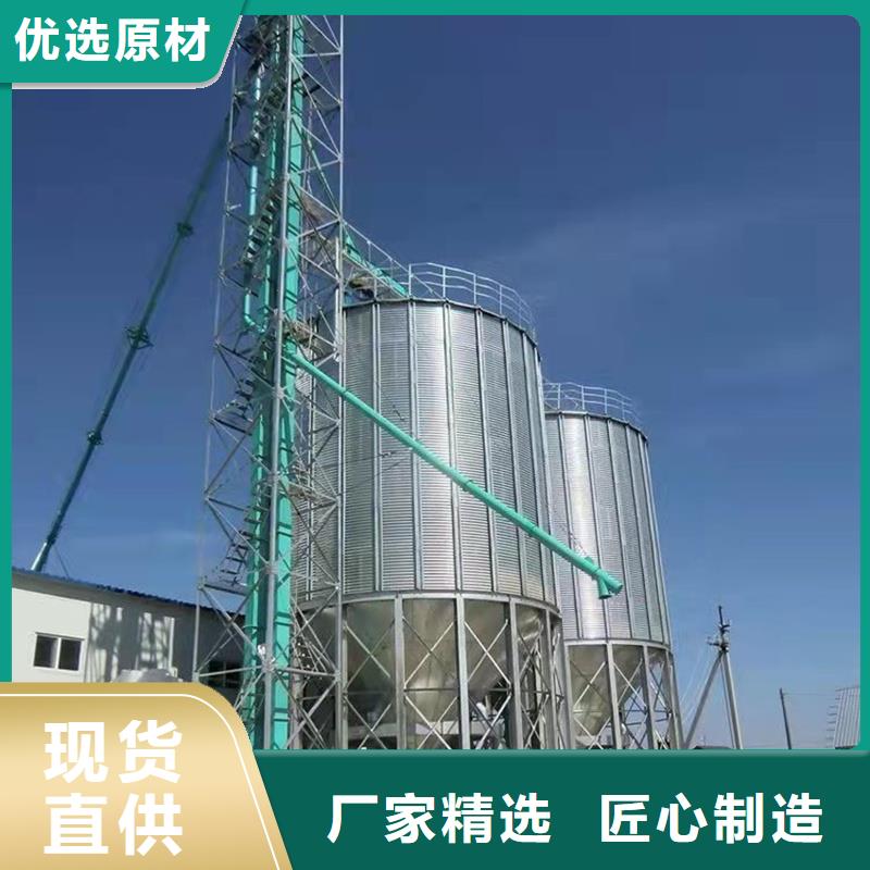 供应批发粮食仓储设备-品牌