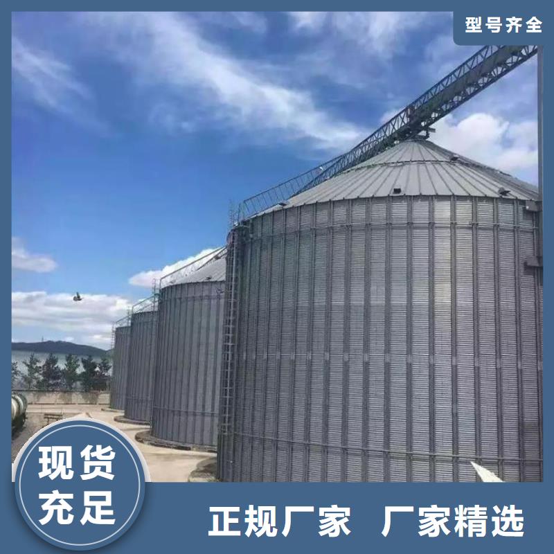 供应批发粮食仓储设备-品牌