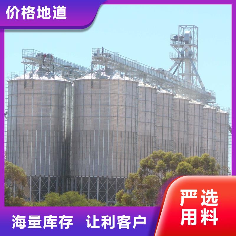 定做玉米存储钢板仓的当地厂家
