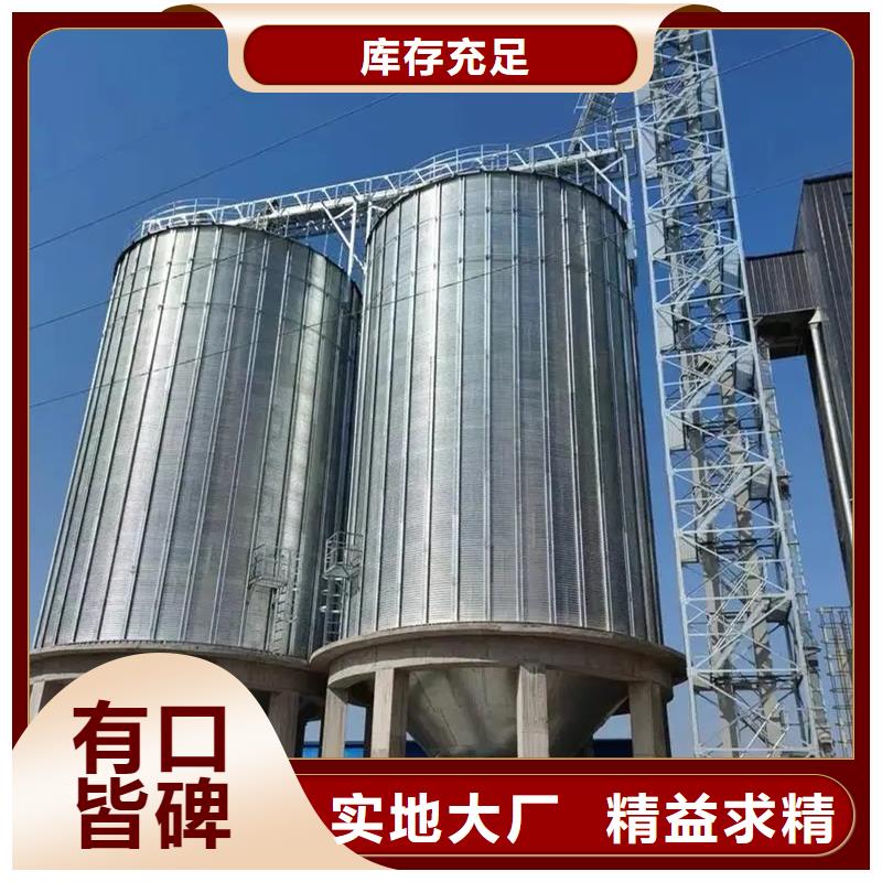 供应批发粮食仓储设备-品牌