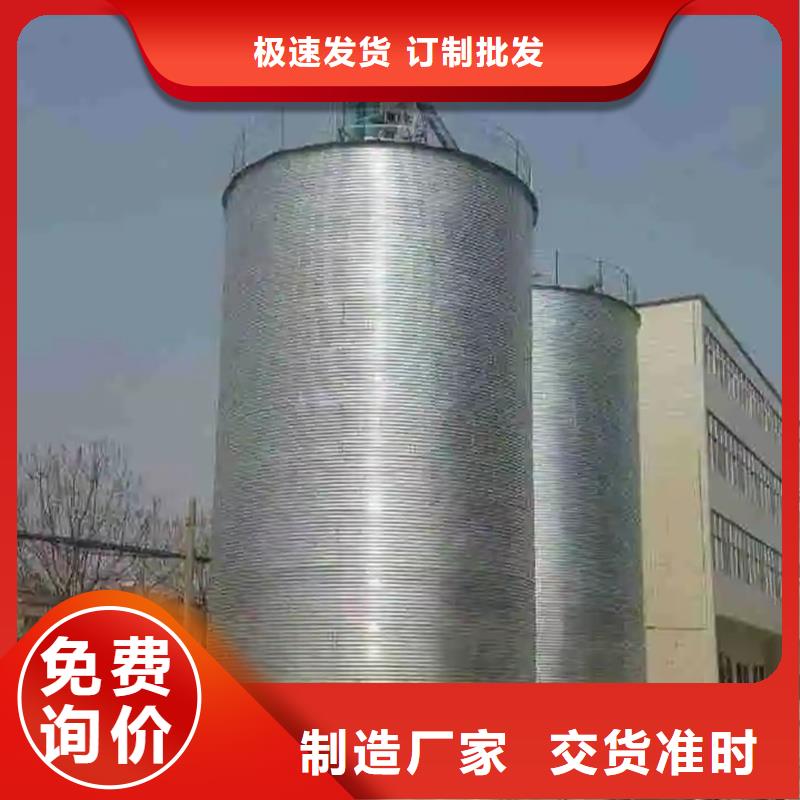 玉米存储钢板仓欢迎致电