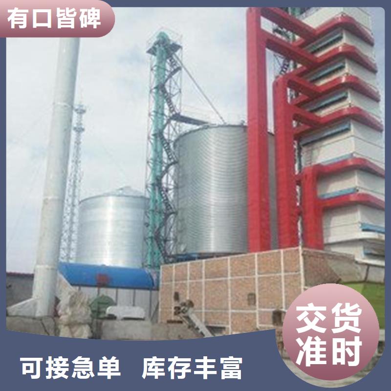 供应批发粮食仓储设备-品牌