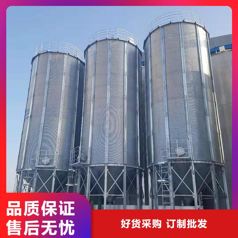 甄选：装配式粮食钢板库厂家