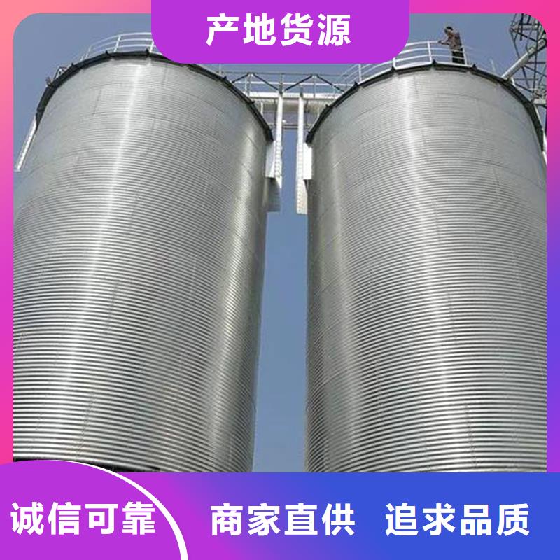 供应批发粮食仓储设备-品牌