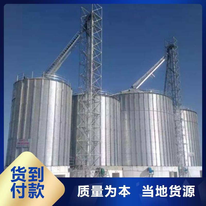 大型粮囤现货直供聊城裕盛钢板仓