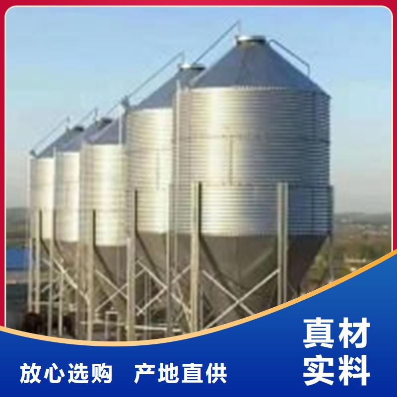 定制装配式钢板仓粮仓_精选厂家