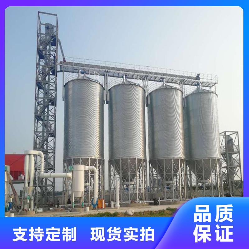 优选：粮食钢板仓基地