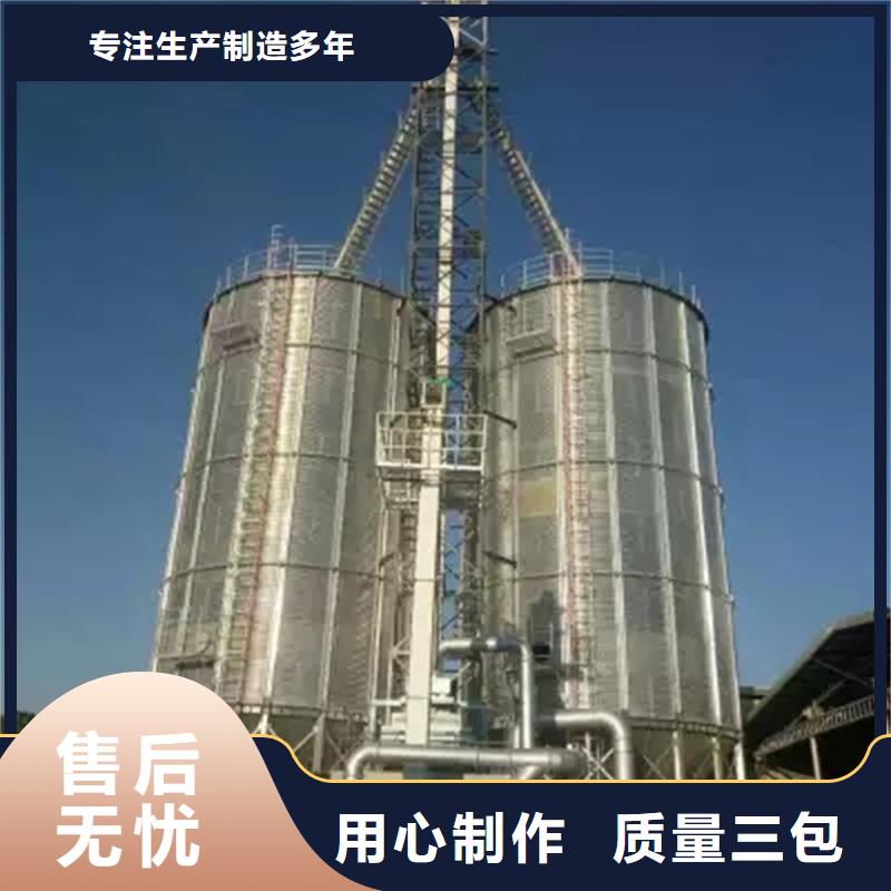 装配式储粮钢板仓_服务优质