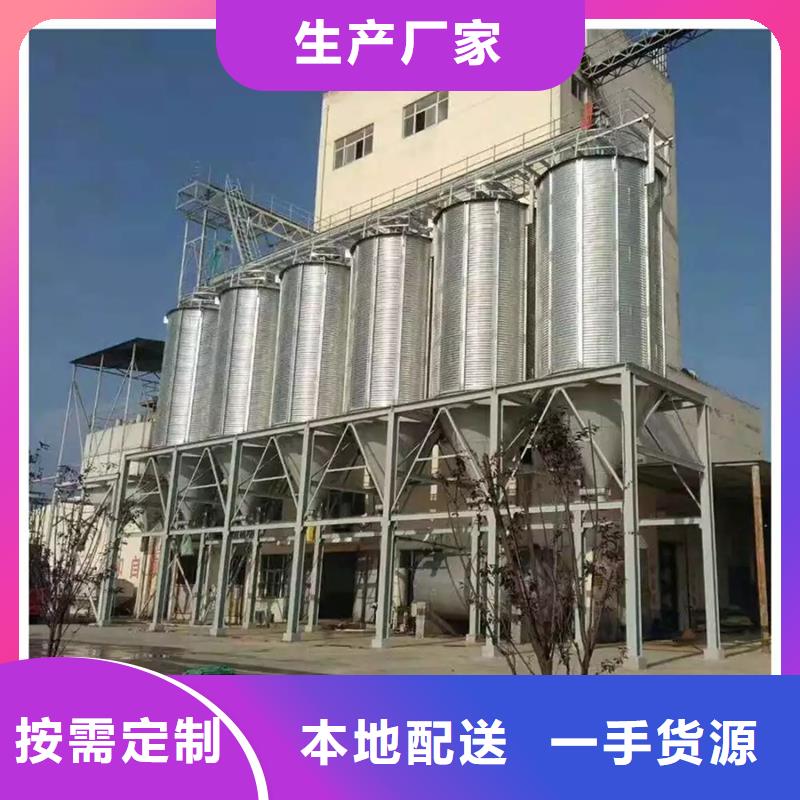 定制装配式储粮钢板仓的厂家