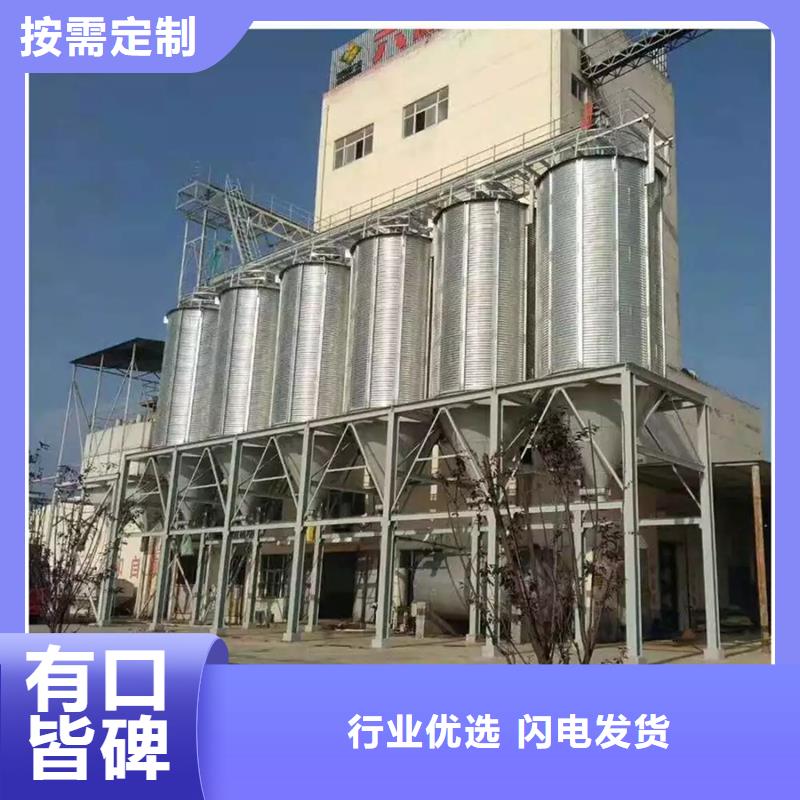 定制装配式钢板仓粮仓_精选厂家