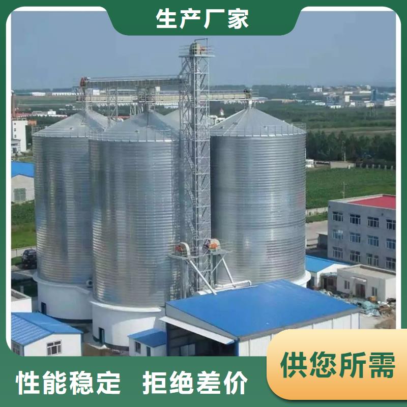 900吨玉米钢板仓厂家现货充足