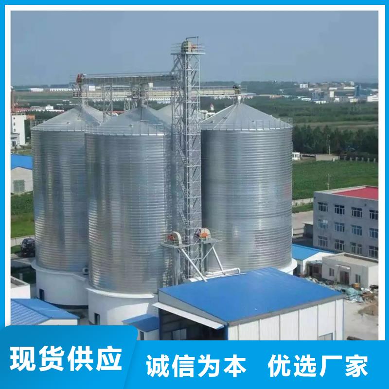定制装配式储粮钢板仓的厂家