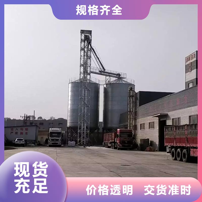 可靠的装配式钢板仓生产厂家