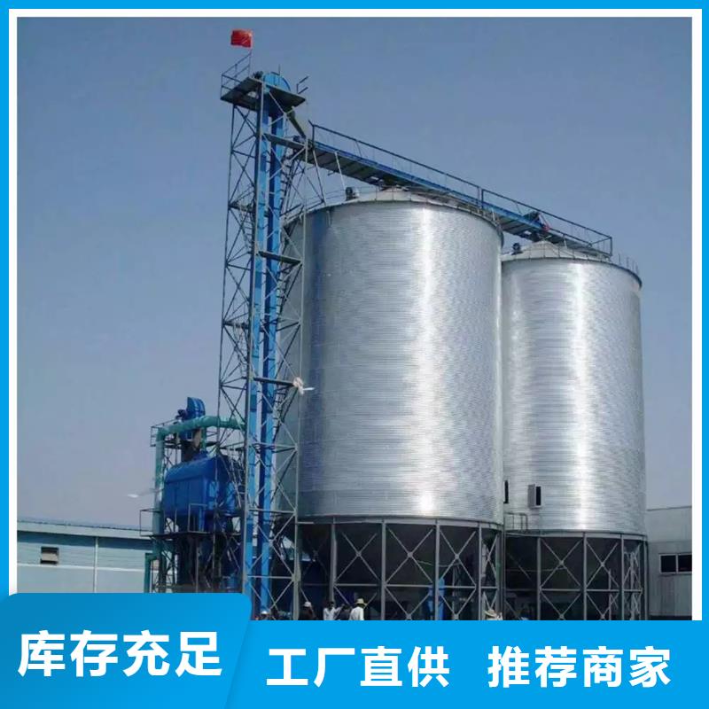 定制装配式钢板仓粮仓_精选厂家