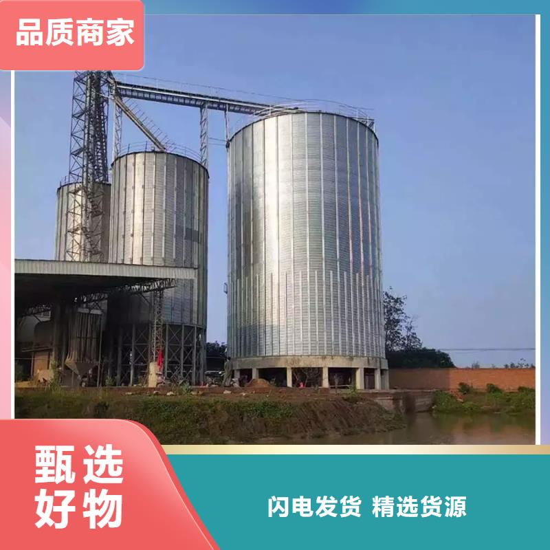 900吨玉米钢板仓厂家现货充足