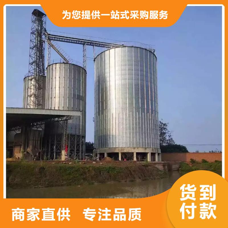 定制装配式储粮钢板仓的厂家
