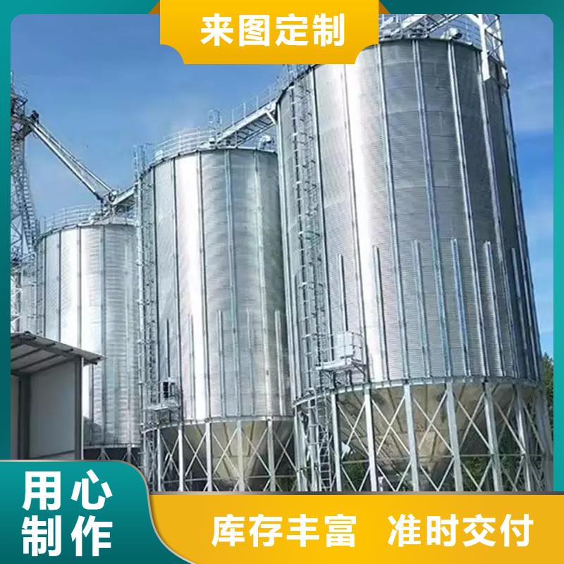 定制装配式储粮钢板仓的厂家