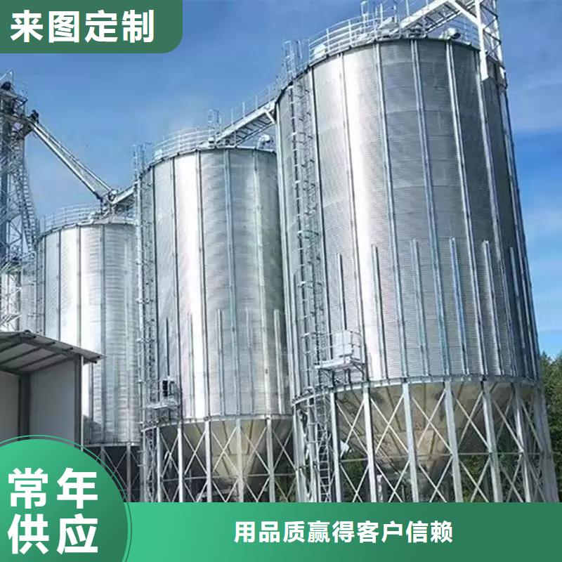 定制装配式钢板仓粮仓_精选厂家