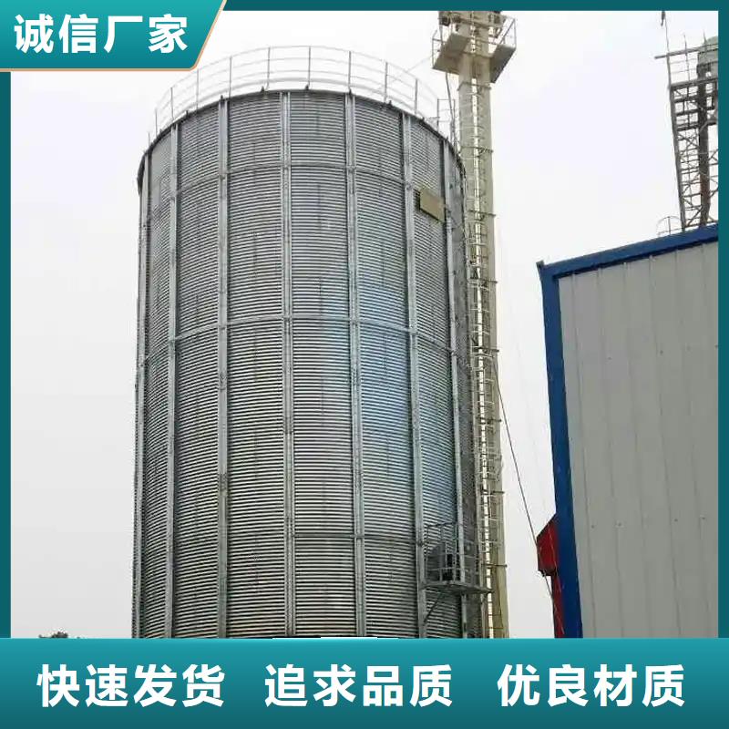 储粮用存钢板仓当天出货