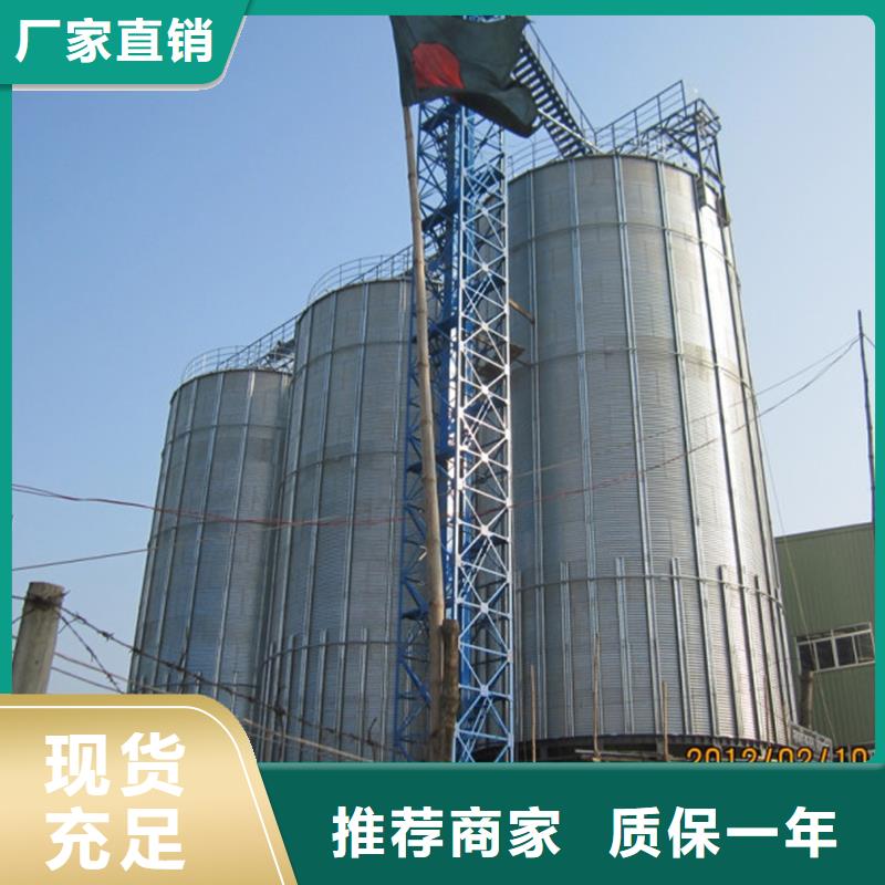 定制装配式钢板仓粮仓_精选厂家
