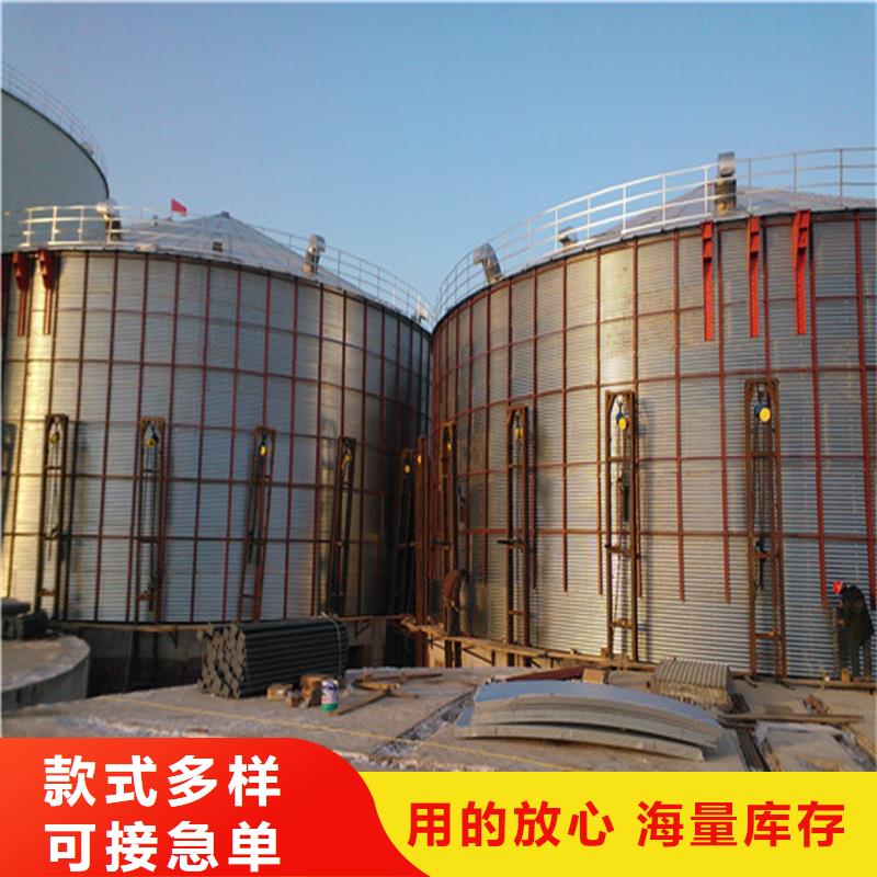 储粮用存钢板仓当天出货