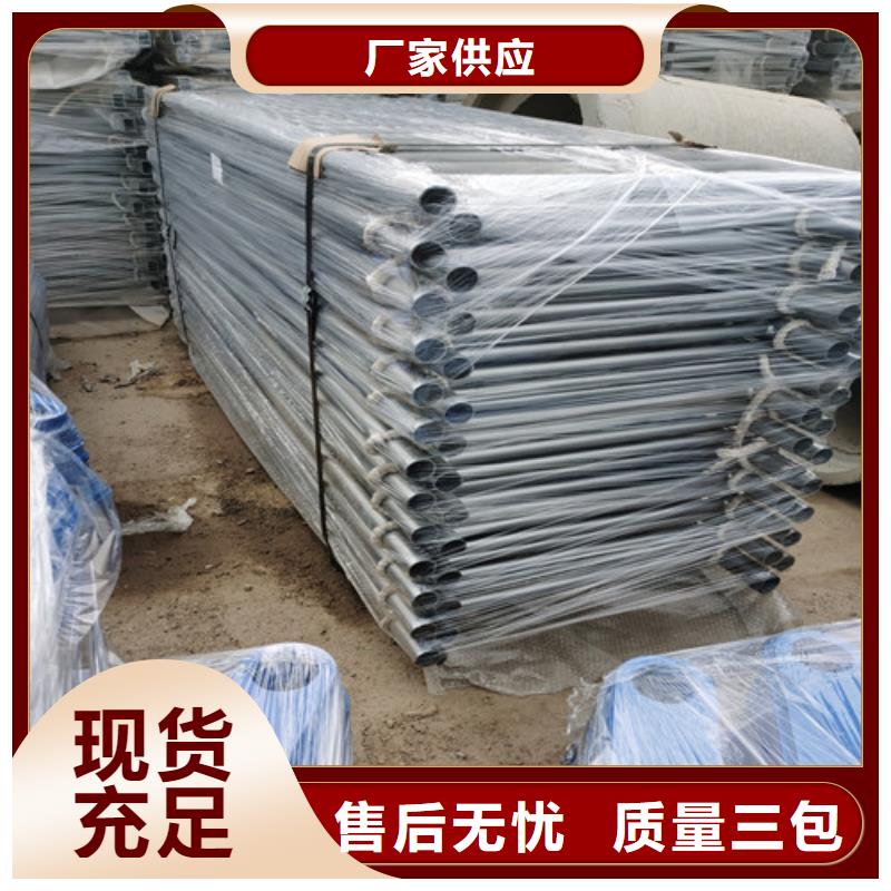 防撞护栏市政道路防护栏一致好评产品