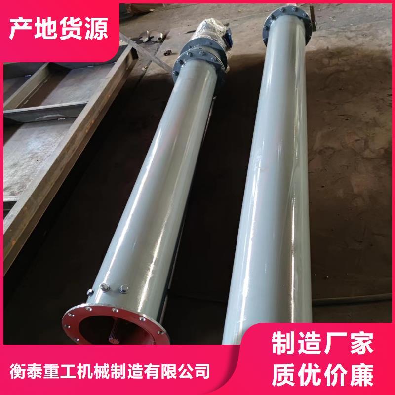 螺旋输送机厂家质量过硬
