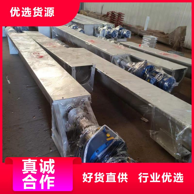 螺旋输送机厂家质量过硬
