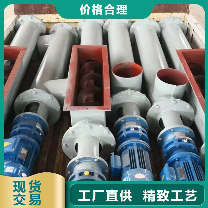螺旋输送机实拍展现