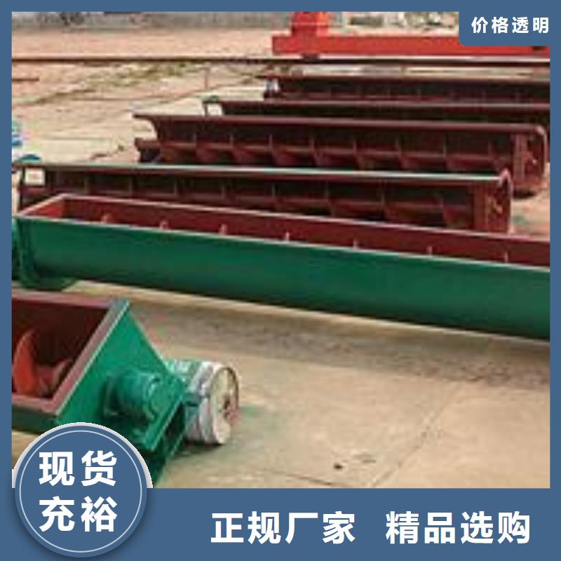 螺旋输送机实拍展现