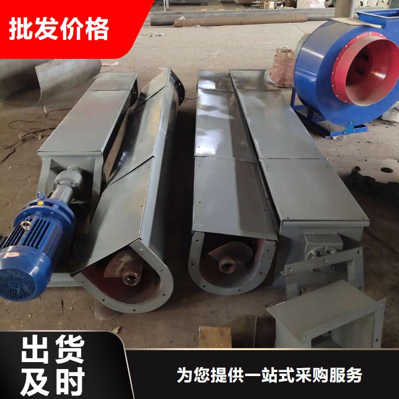 螺旋输送机实拍展现