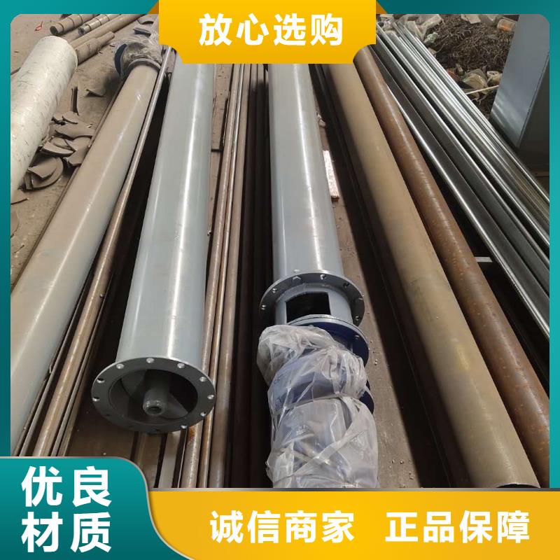 螺旋输送机实拍展现