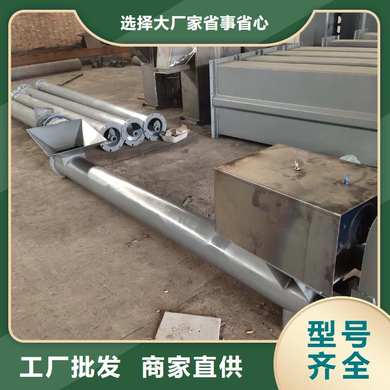 螺旋输送机实拍展现