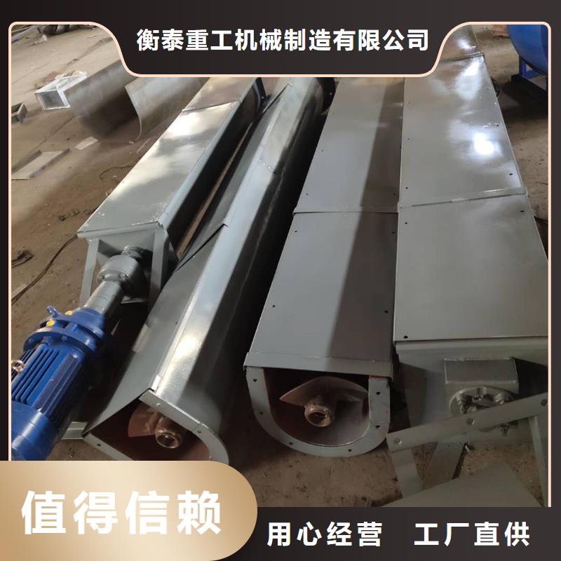 螺旋输送机多种工艺