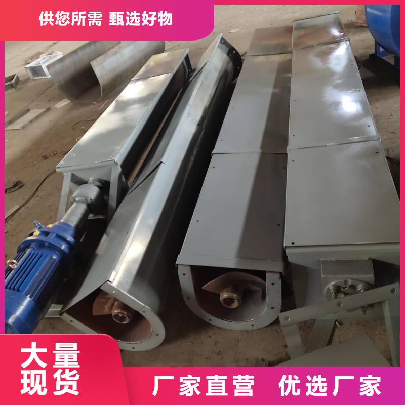 螺旋输送机实拍展现