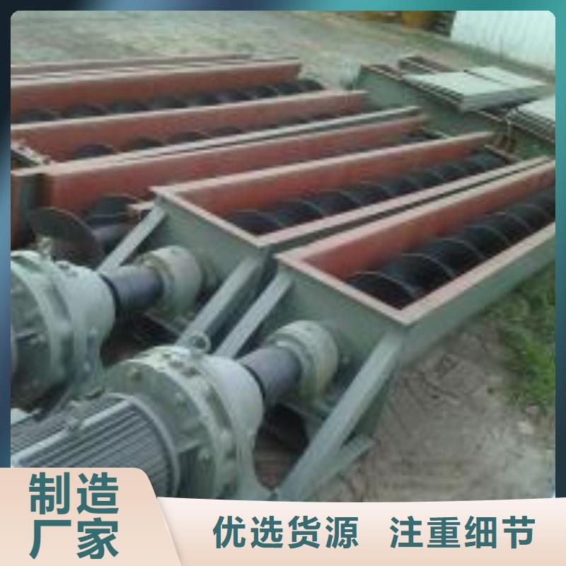 螺旋输送机多种工艺