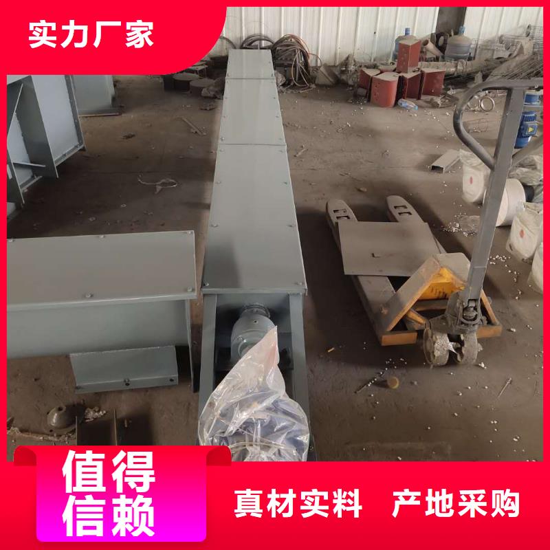 螺旋输送机多种工艺