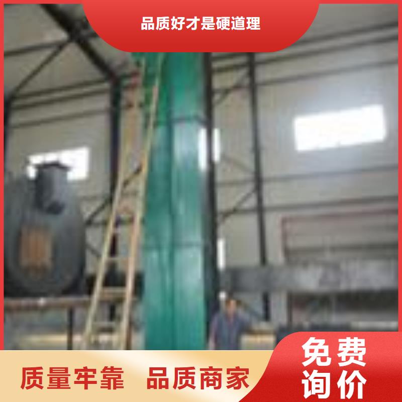斗式机_震动给料机细节展示