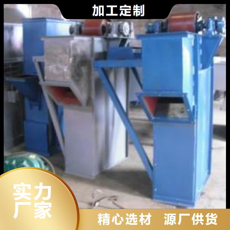 斗式机_震动给料机细节展示