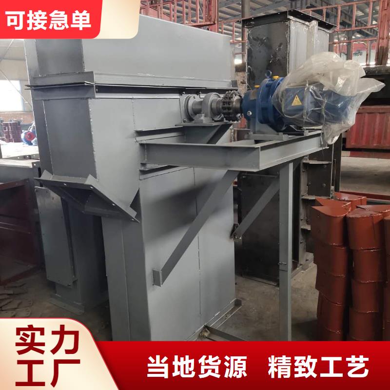 斗式机_震动给料机细节展示