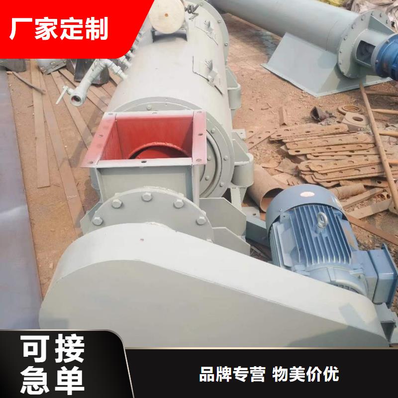 粉尘加湿搅拌机一站式供应厂家