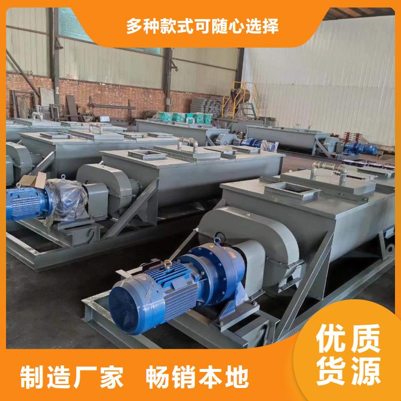 粉尘加湿搅拌机一站式供应厂家