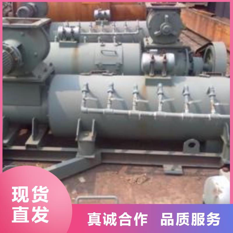 粉尘加湿搅拌机支持拿样